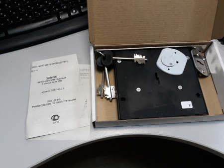 Замок Меттем 3В8 165.0.0