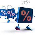 Распродажа остатков