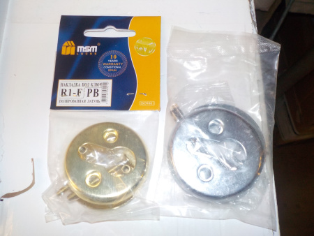 Накладка для замка