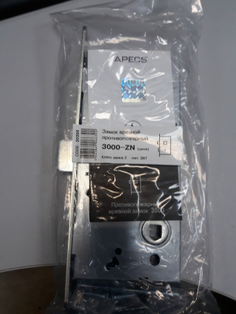 Замок противопожарный 3000-ZN