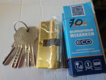 Личинка замка 70 ключ-ключ