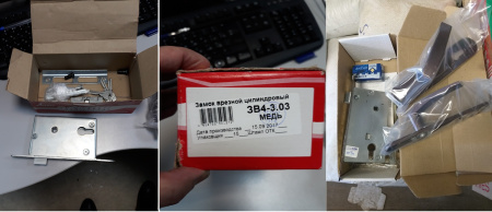 Замок врезной ПРОСАМ